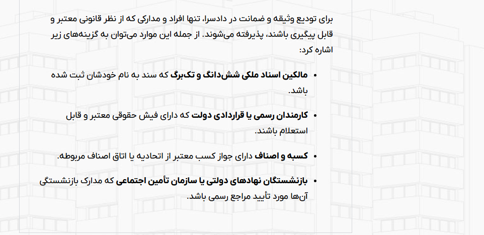 آزاد کردن زندانیان - عکس 13