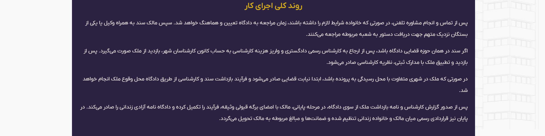 آزاد کردن زندانیان - عکس 9