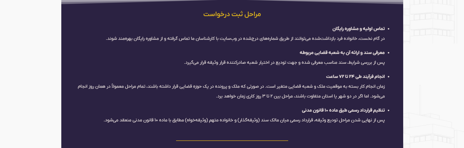 آزاد کردن زندانیان - عکس 7