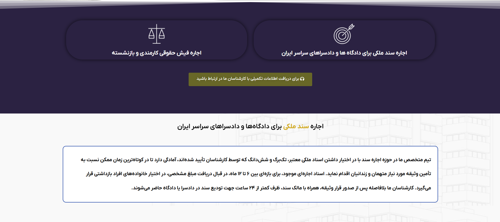 آزاد کردن زندانیان - عکس 3