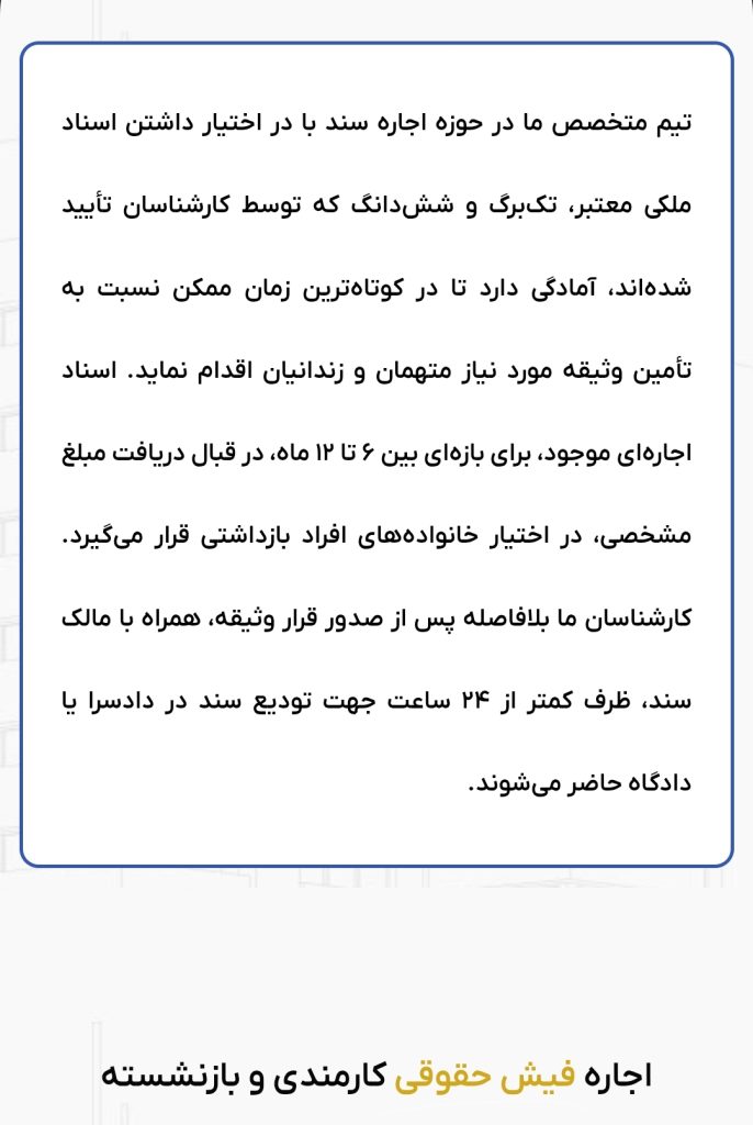 آزاد کردن زندانیان - عکس 19