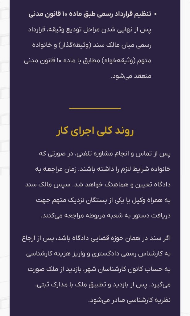 آزاد کردن زندانیان - عکس 25