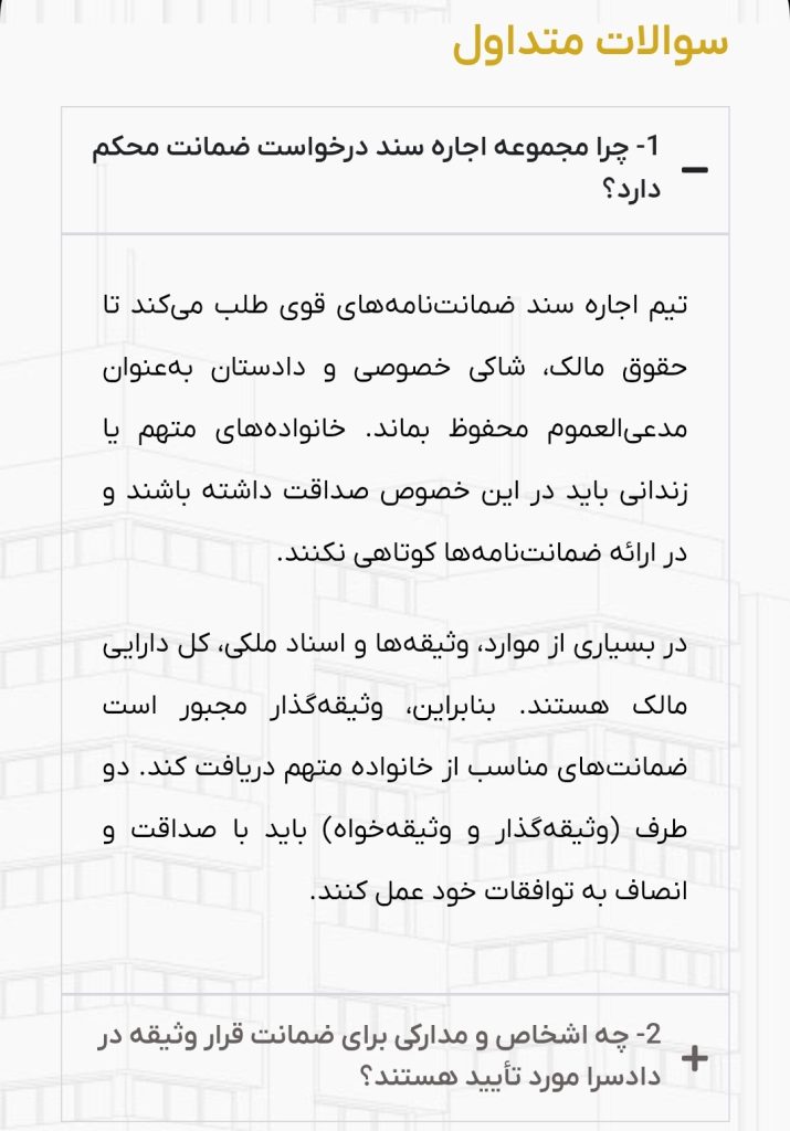 آزاد کردن زندانیان - عکس 29