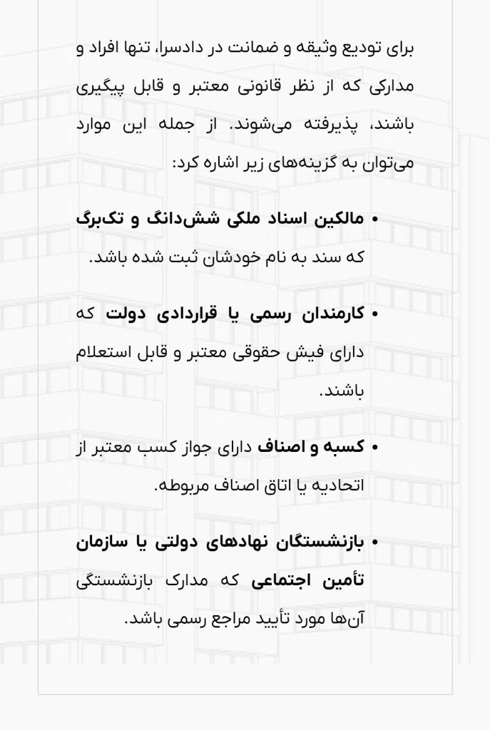آزاد کردن زندانیان - عکس 31